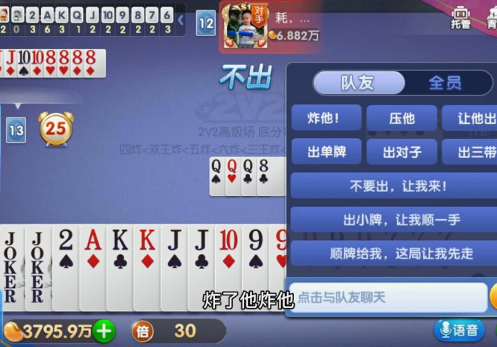 3分钟教程“小程序开心十三张怎么提高胜率”作弊挂(辅助外挂+