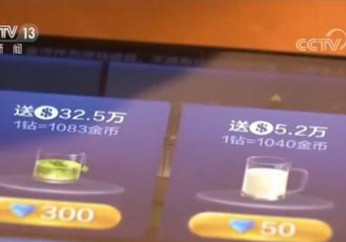 4分钟了解“十三水游戏最新版开挂下什么软件”(曝光透视必备猫腻)