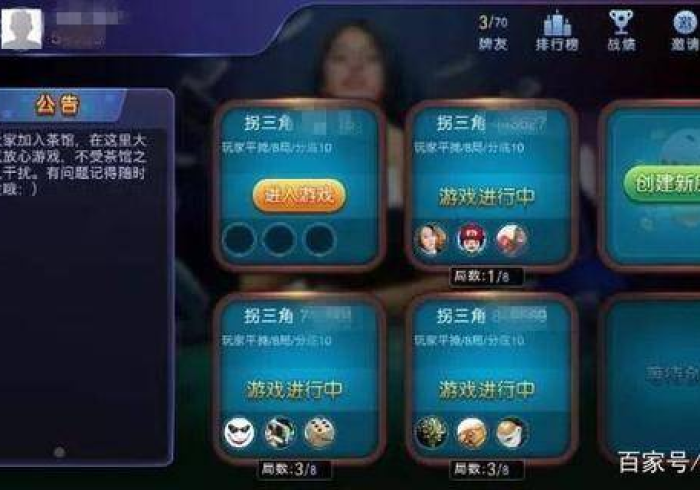 4分钟了解“玩十三水的游戏大厅有啥漏洞没”通用版下载教程