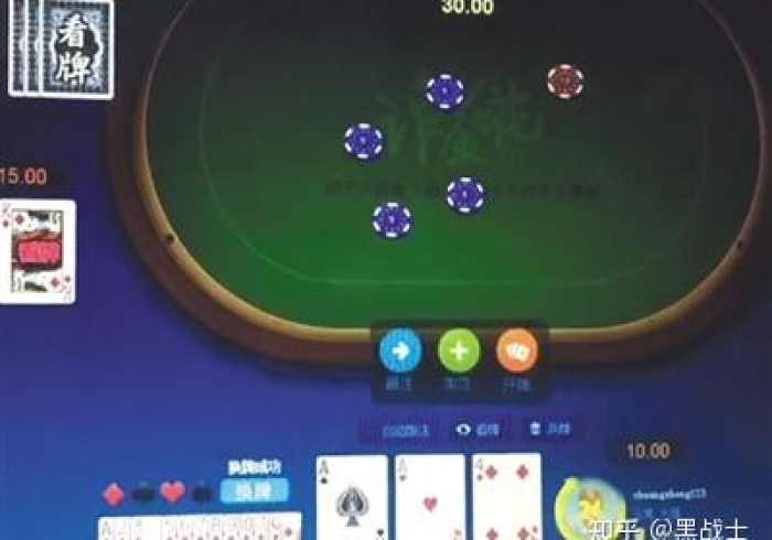 4分钟讲解＂13水棋牌有什么办法一直赢”分享必要外挂教程