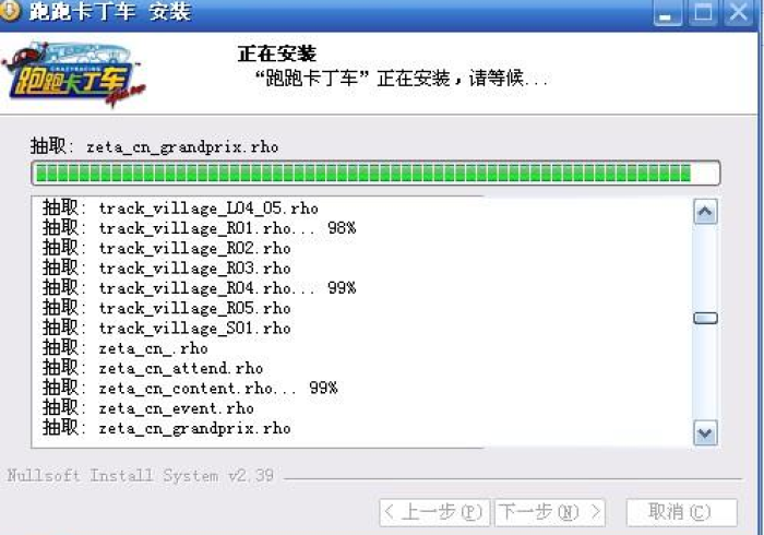 4分钟讲解＂凉山跑得快8张牌开挂会不会被检测出来”揭秘透视辅助万能挂