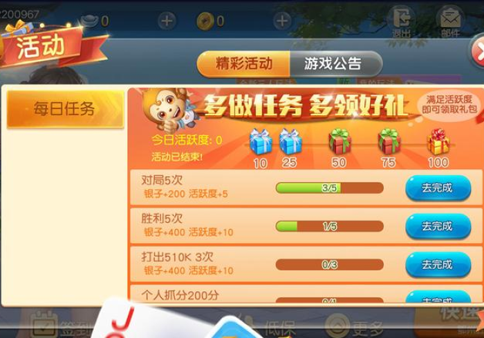 4分钟讲解＂同城游罗松13水有啥漏洞没”详细外挂安装步骤