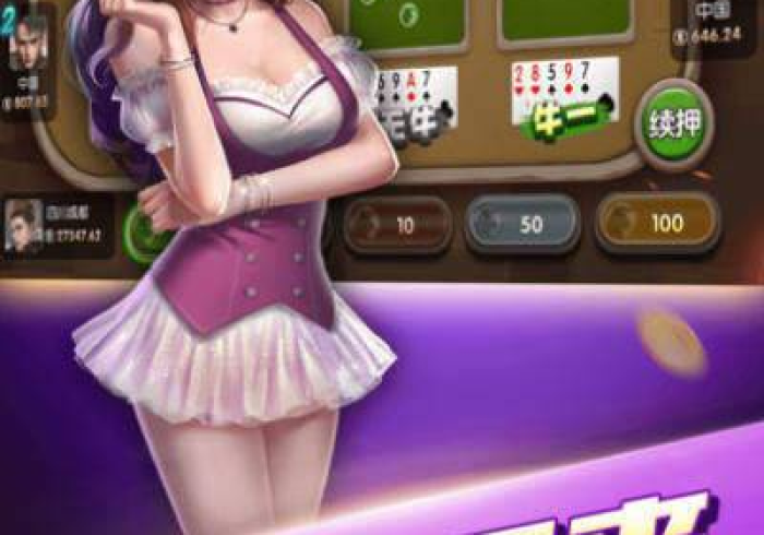 4分钟讲解＂同城游罗松13水有没有什么窍门”(原来确实是有挂)