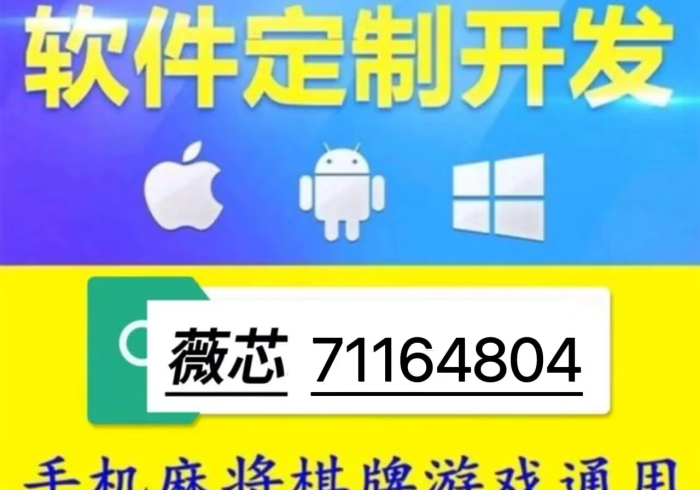 7分钟揭秘十三张最新安卓版正式版当真可以开挂”科技辅助神器手机版教程