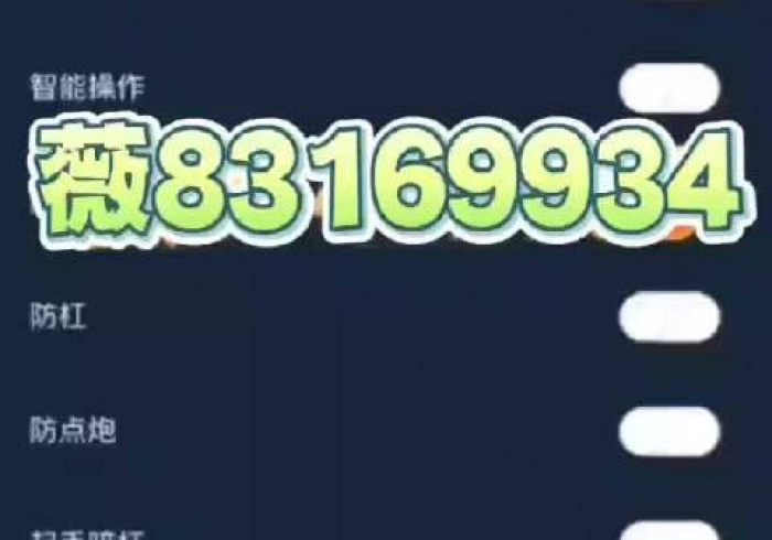 7分钟揭秘填大坑棋牌小程序真的有外挂吗？”揭秘透视辅助万能挂