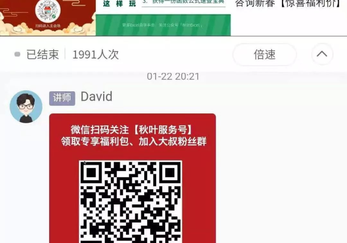 7分钟揭秘微乐填大坑挂哪里能买到”(确实真的有挂)