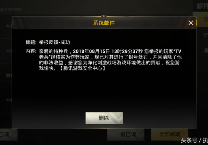 8秒详论“心悦填大坑开挂免费软件”(详细透视教程)
