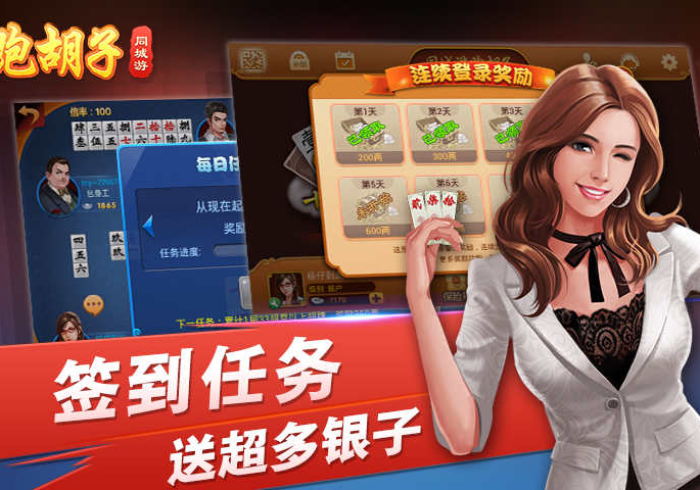 8秒详论“老式湖南字牌跑胡子开挂免费下载安装”分享用挂教程