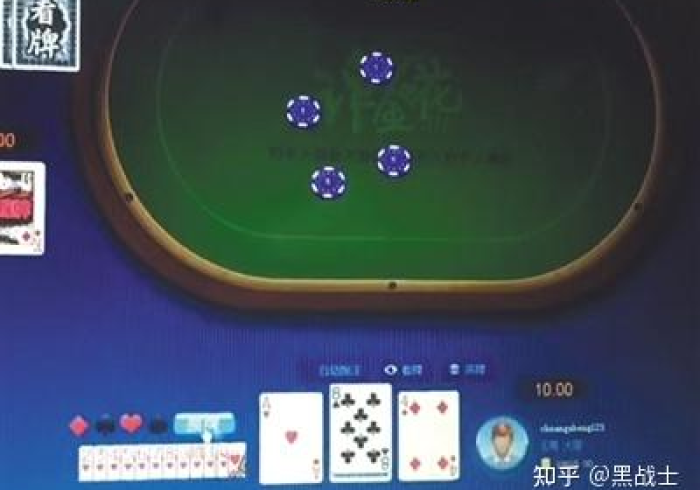 [分享]“H5炸金花游戏中心app到底有没有挂”(透视曝光猫腻)