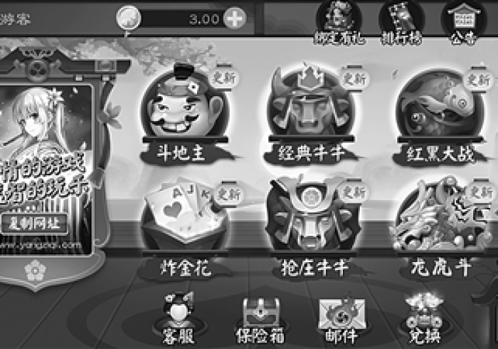 [分享]“大唐棋牌有没有猫腻”开挂安装教程