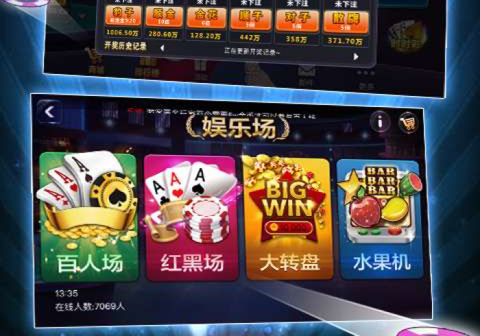 [分享]“血拼赢三张到底能开挂吗”原来确实有挂!