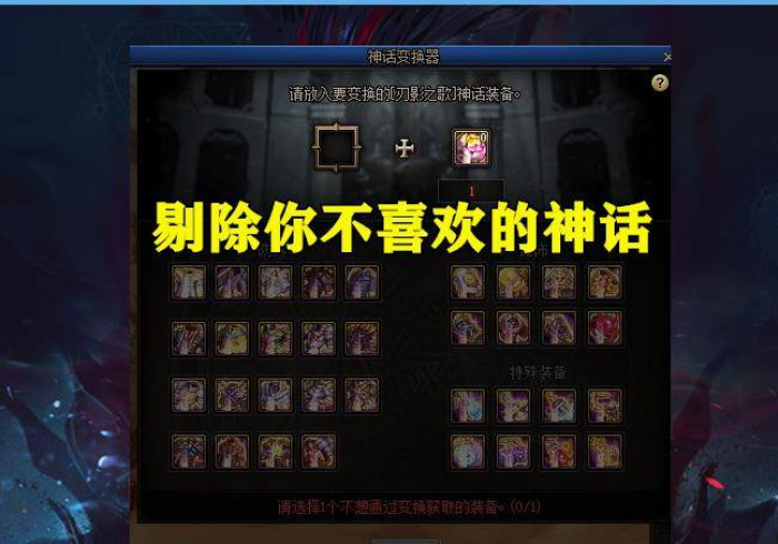 [分析]“七千游戏十三水开挂教程是真的吗”开挂(透视)辅助