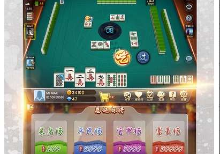 [实测]“开运麻将辅助器安全吗”(原来确实是有挂)