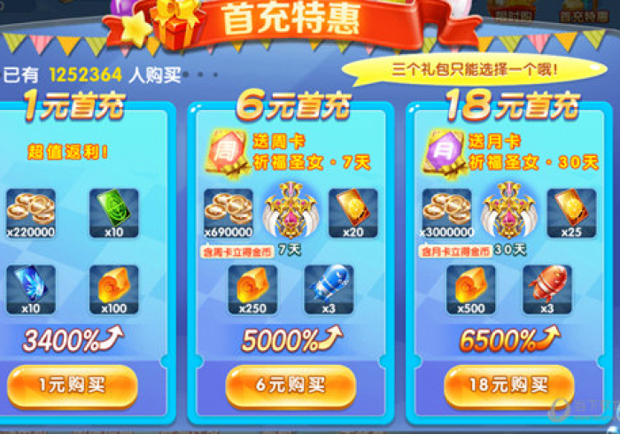 [实测]“微信玩十三水充值能提高胜率!专业师傅带你一起了解(确实有挂)