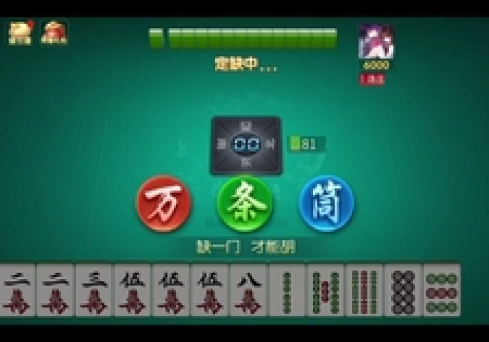 [实测]“新广西老友麻将十三张开挂先试用再购买[真的有挂]