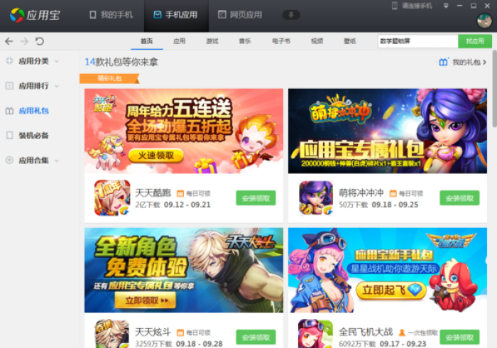 [解答]“微乐家乡游戏填大坑开挂免费下载安装”事实上真的有挂